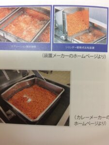 加工ニンジン製造中
